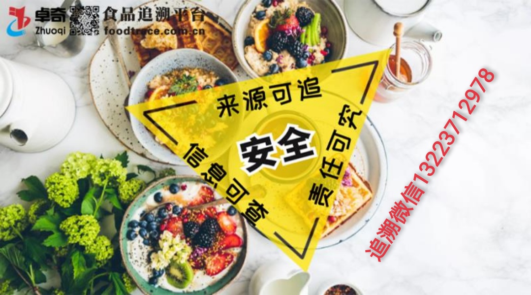 内蒙古杭锦旗法院审结一起销售不符合安全标准的食品罪案件
